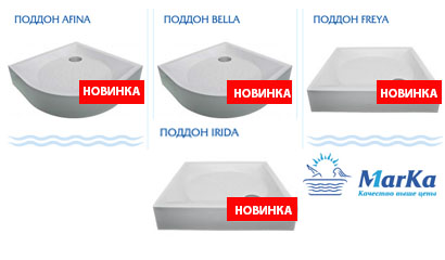 Сантехмарт Нижний Тагил Интернет Магазин