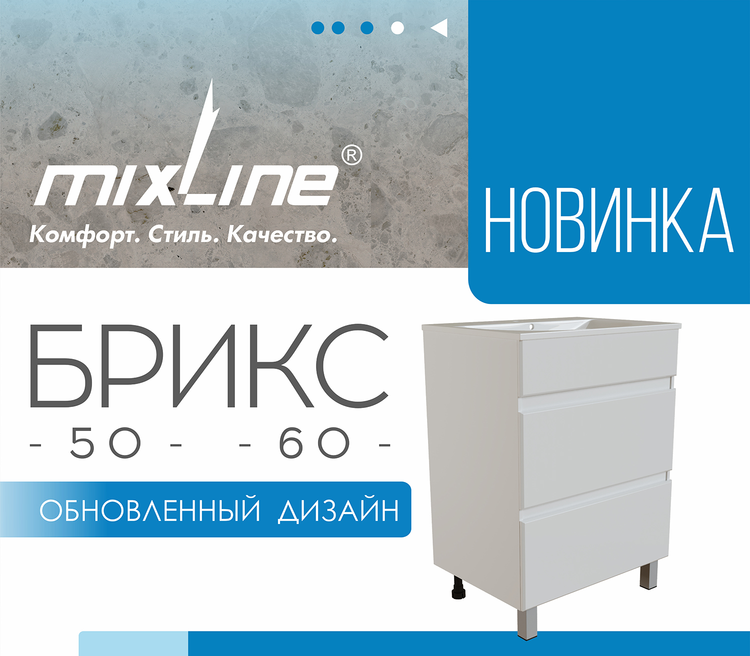 https://www.f58.ru/news/rasshirenie_assortimenta_v_serii_briks_tm_mixline