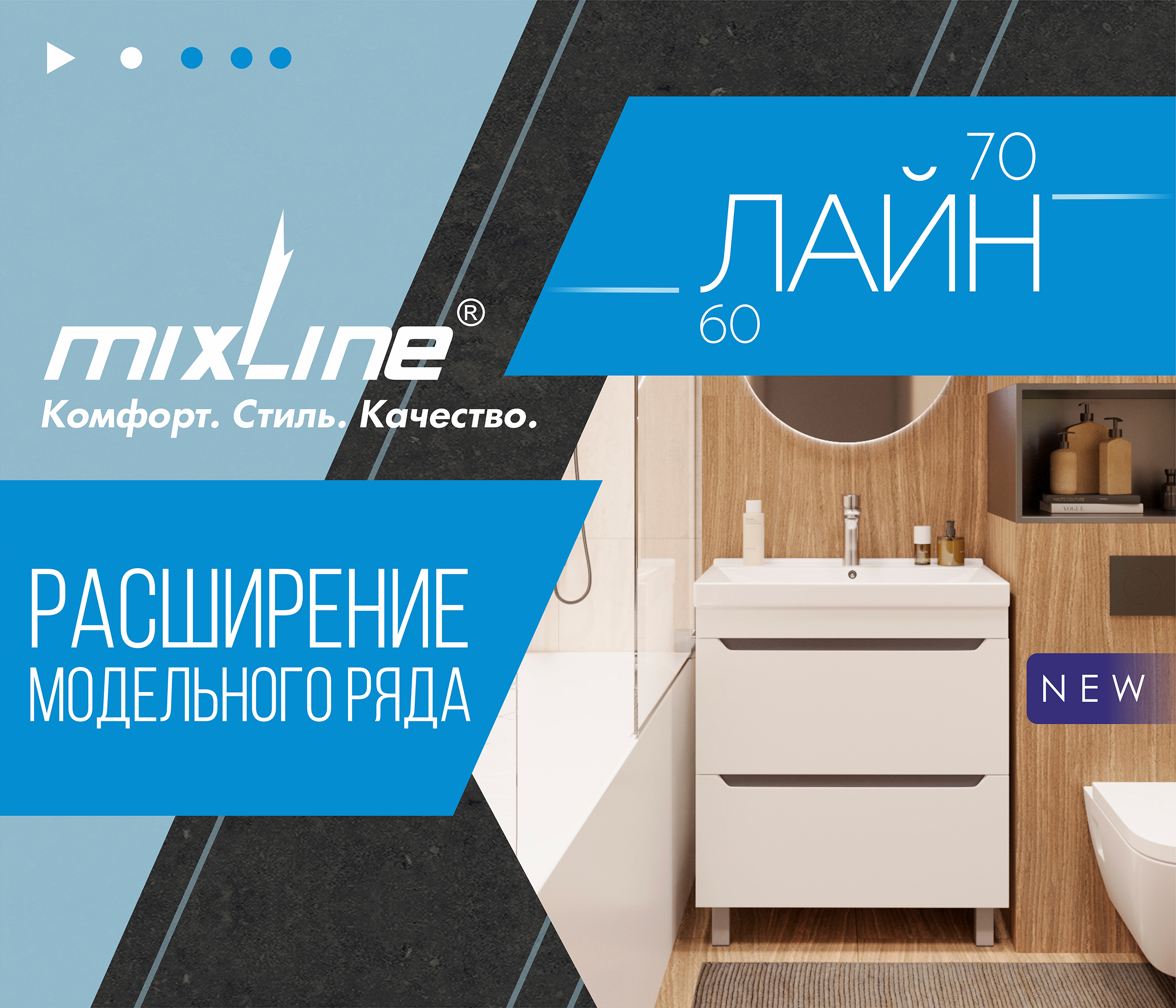 https://www.f58.ru/news/rasshirenie_modelnogo_ryada_v_serii_mebeli_dvannoj_lajn_tm_mixline_